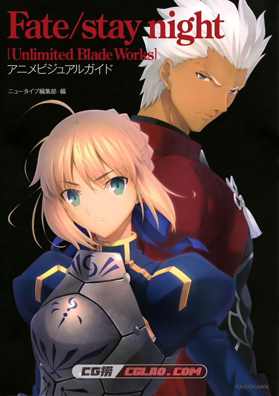 Fate／Stay Night - Unlimited Blade Works Animation Guide Book画集百度网盘,001.jpg