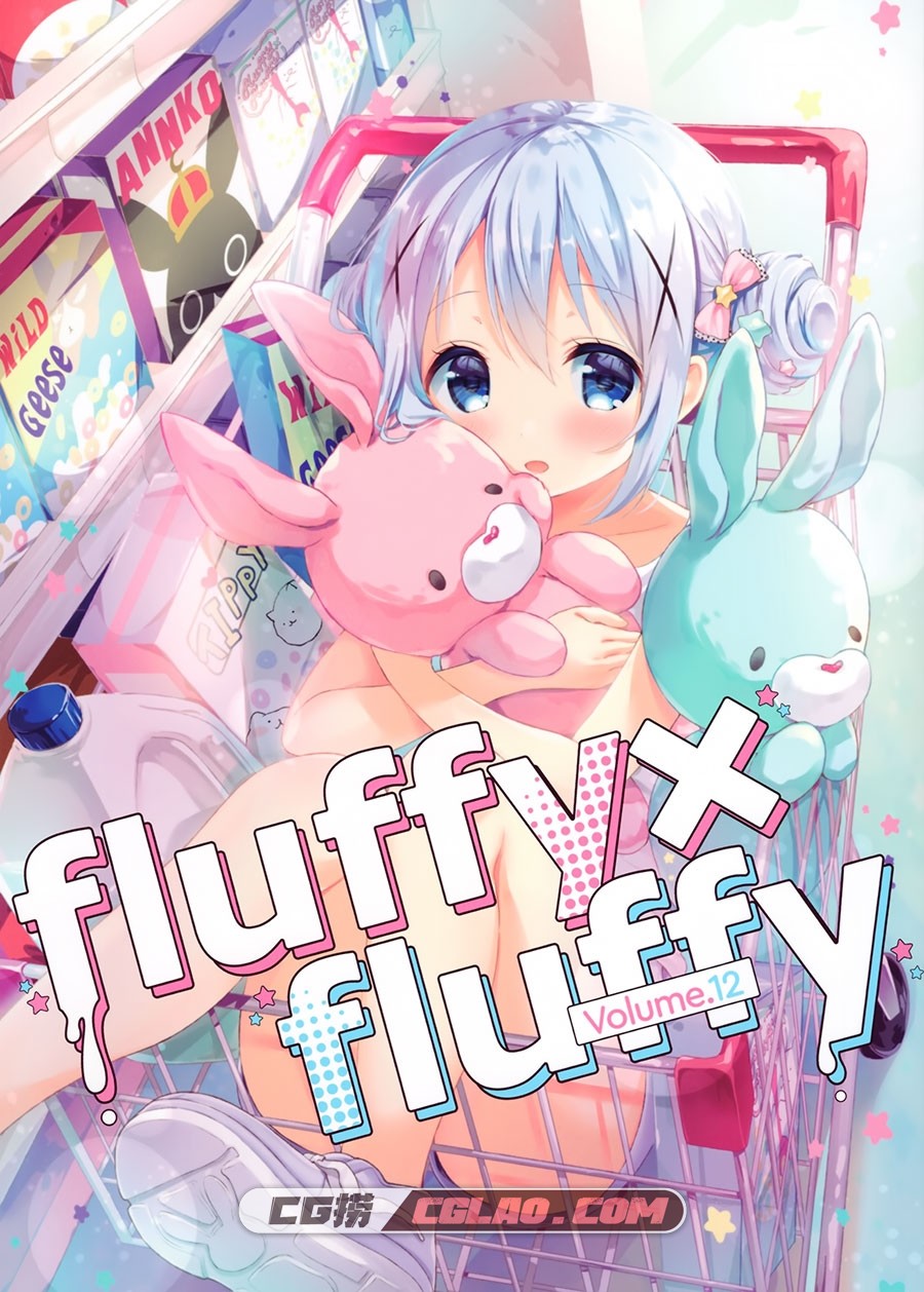 fluffy×fluffy わき fluffy×fluffy vol.12 萝莉插画画集百度网盘下载,img001.jpg