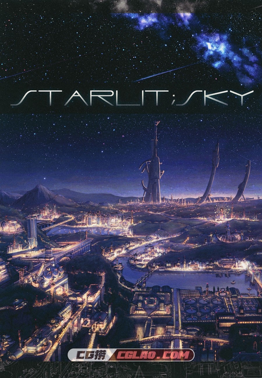 Re:verse クメキ STARLIT SKY-空の画集 精美画集百度网盘下载,001.jpg