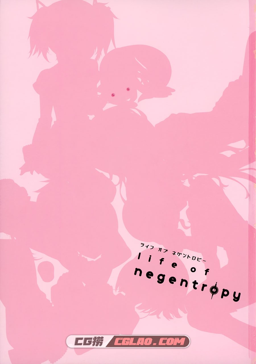 atelier Tiv artworks Tiv life of negentropy 同人插画画集百度网盘下载,0003.jpg