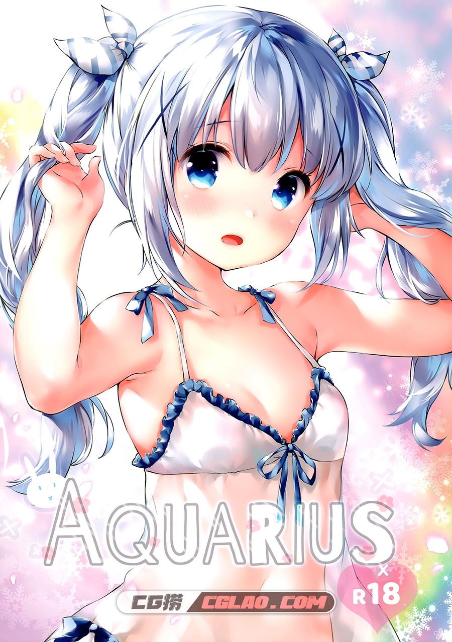 幟瑛 Aquarius 同人插画画集百度网盘下载,0001.jpg