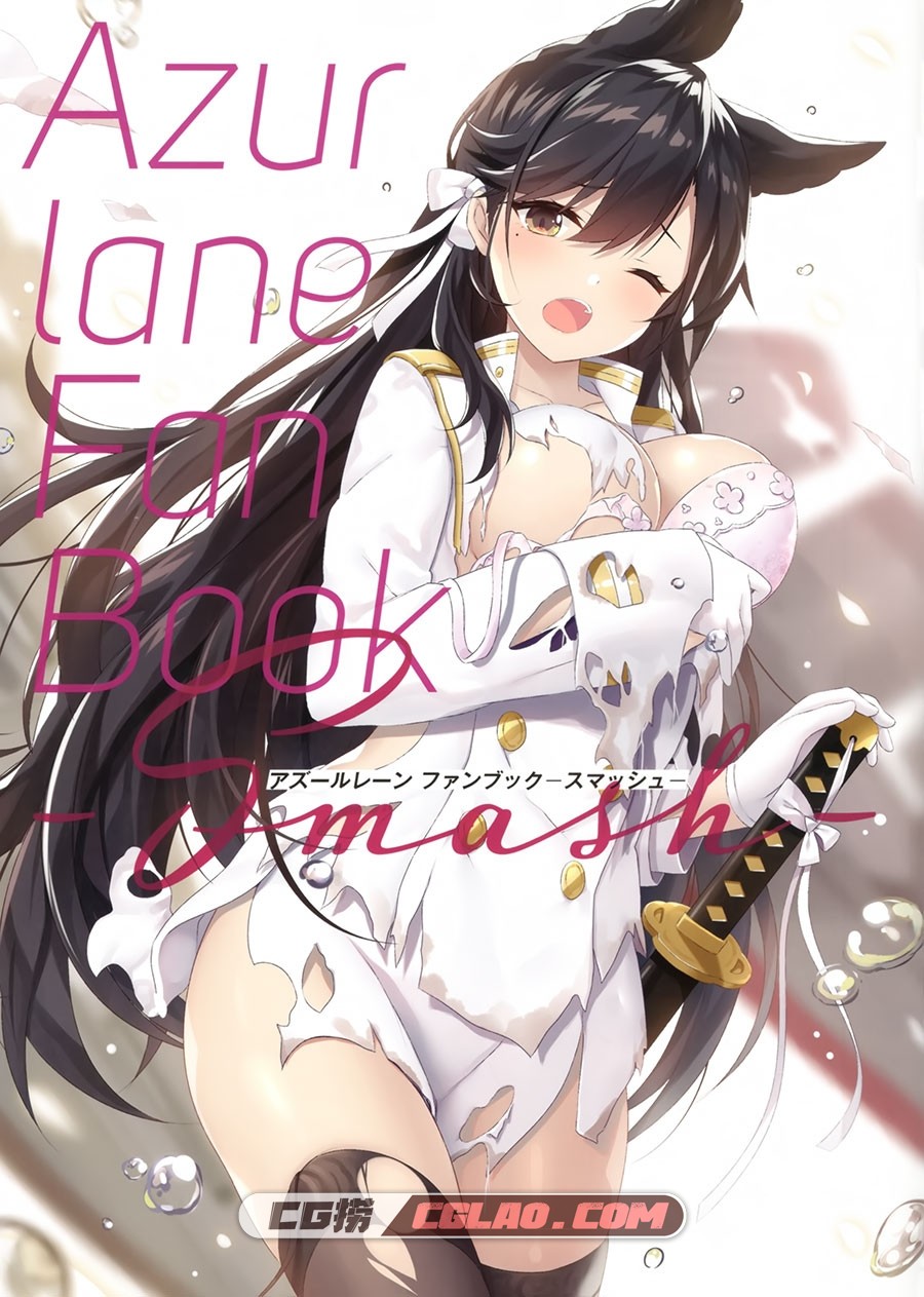 アニマルハーブ 夜ノみつき Azur lane Fan Book ‐Smash 百度网盘,01_1.jpg