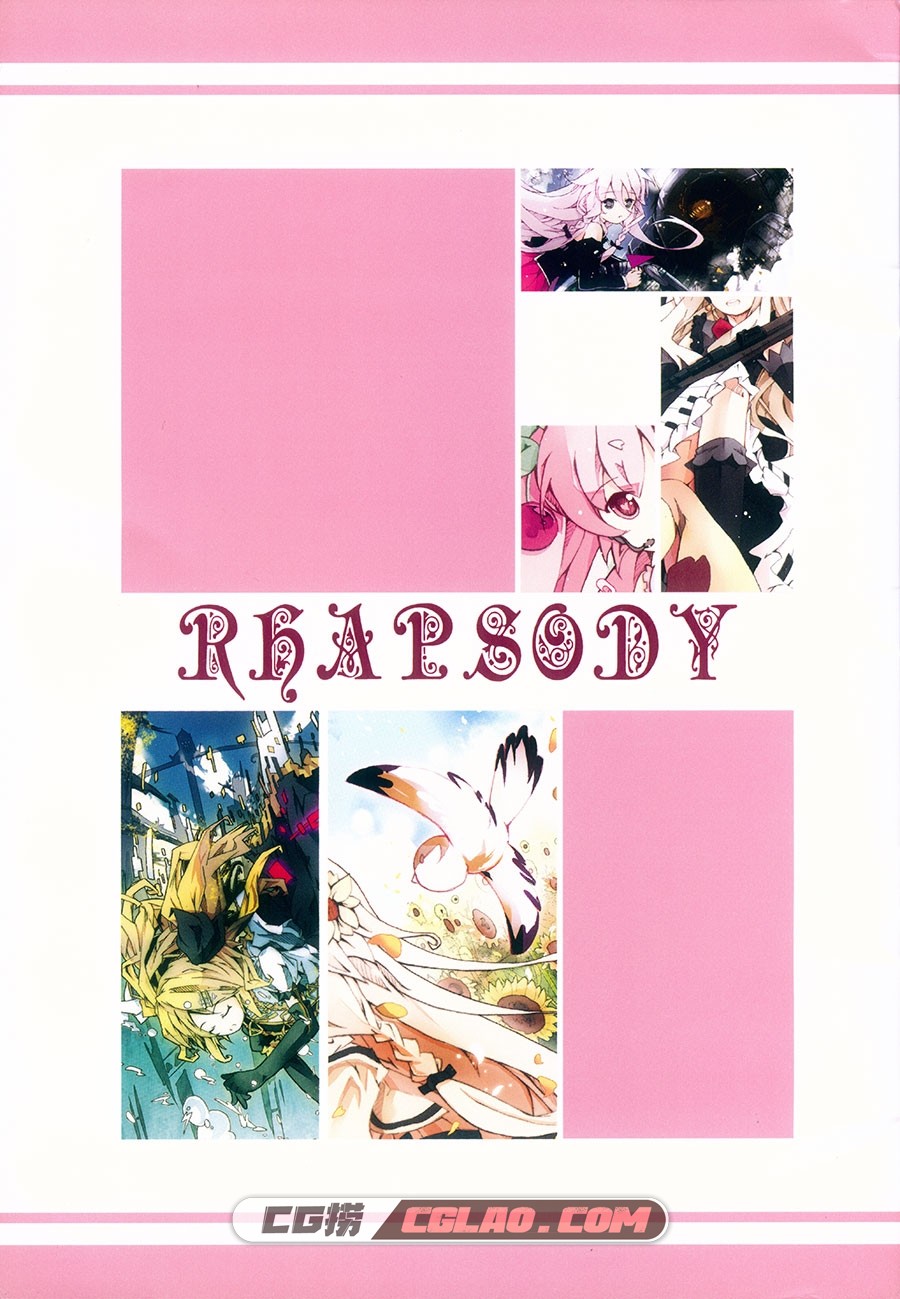 夢遊癥 Bondson RHAPSODY 超萌同人画集百度网盘下载,scan00003.jpg