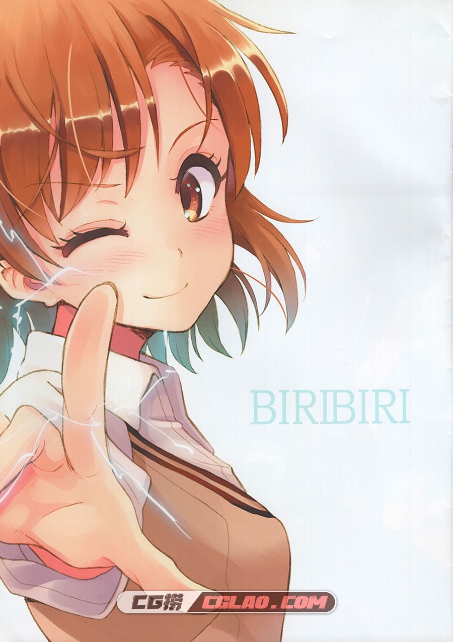 そらひま 日向あずり BIRIBIRI 同人原画画集百度网盘下载,02.jpg