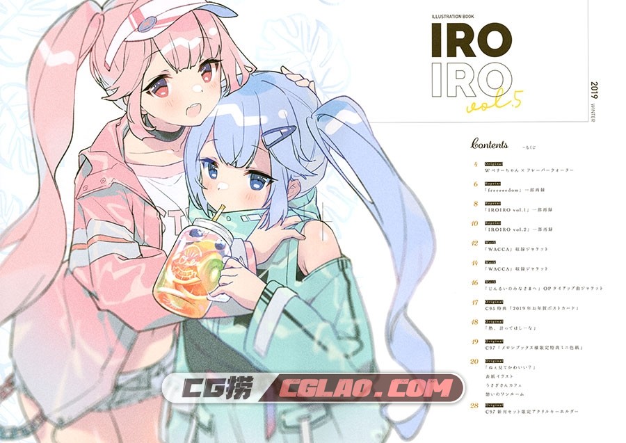 OMLET 小奈きなこ IROIRO vol.5 软萌插画画集百度网盘下载,img147_148.jpg