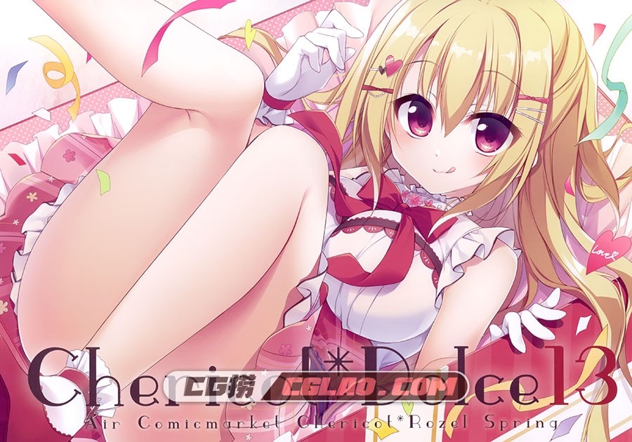 Chericot＊Rozel 茉宮祈芹 Chericot Dolce 13 软萌插画集百度云下载,1.jpg