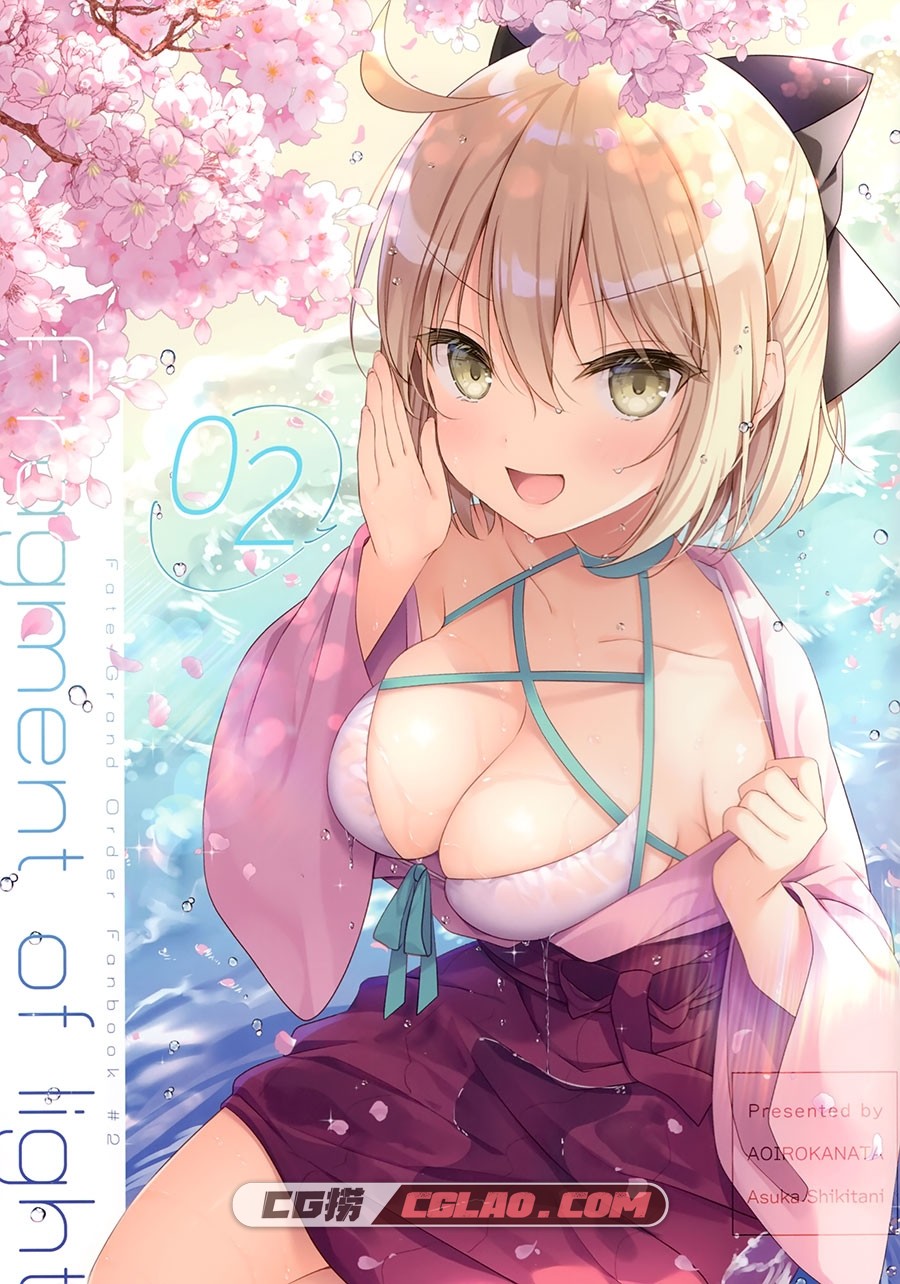 蒼色彼方 色谷あすか Fragment of light 02 超萌同人画集百度网盘,1.jpg