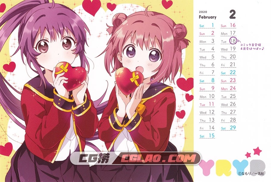 Yuru Yuri 2020 Calendar 画集百度网盘下载,2.jpg