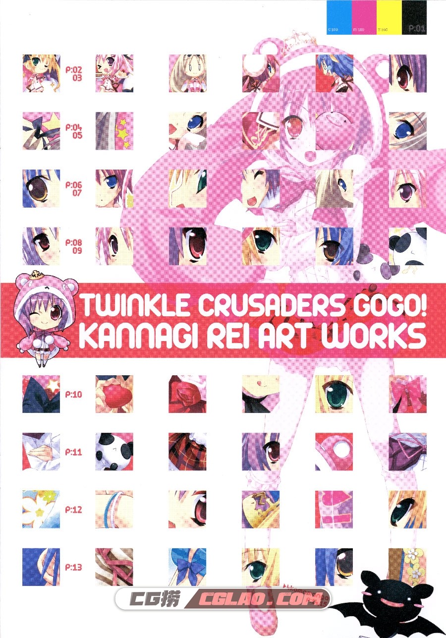 かんなぎれい ティンクル☆くるせいだーす GoGo! 特典小画集,TWINKLE_CRUSADERS_GOGO_KANNAGI_REI_ART_WORKS_002.jpg