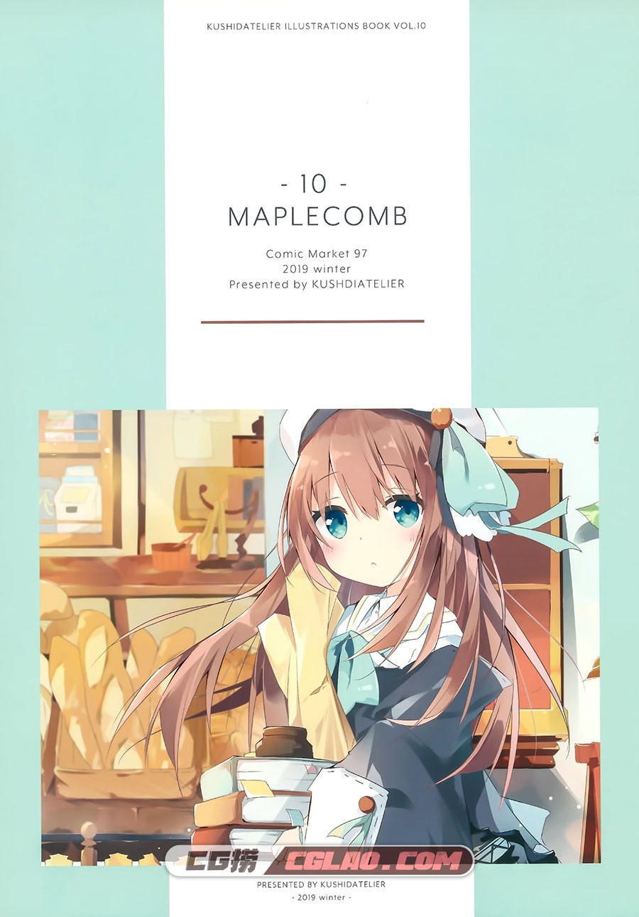 クシダトリエ くしだ MAPLECOMB 10 汉化版 软萌画集百度云下载,003.jpg