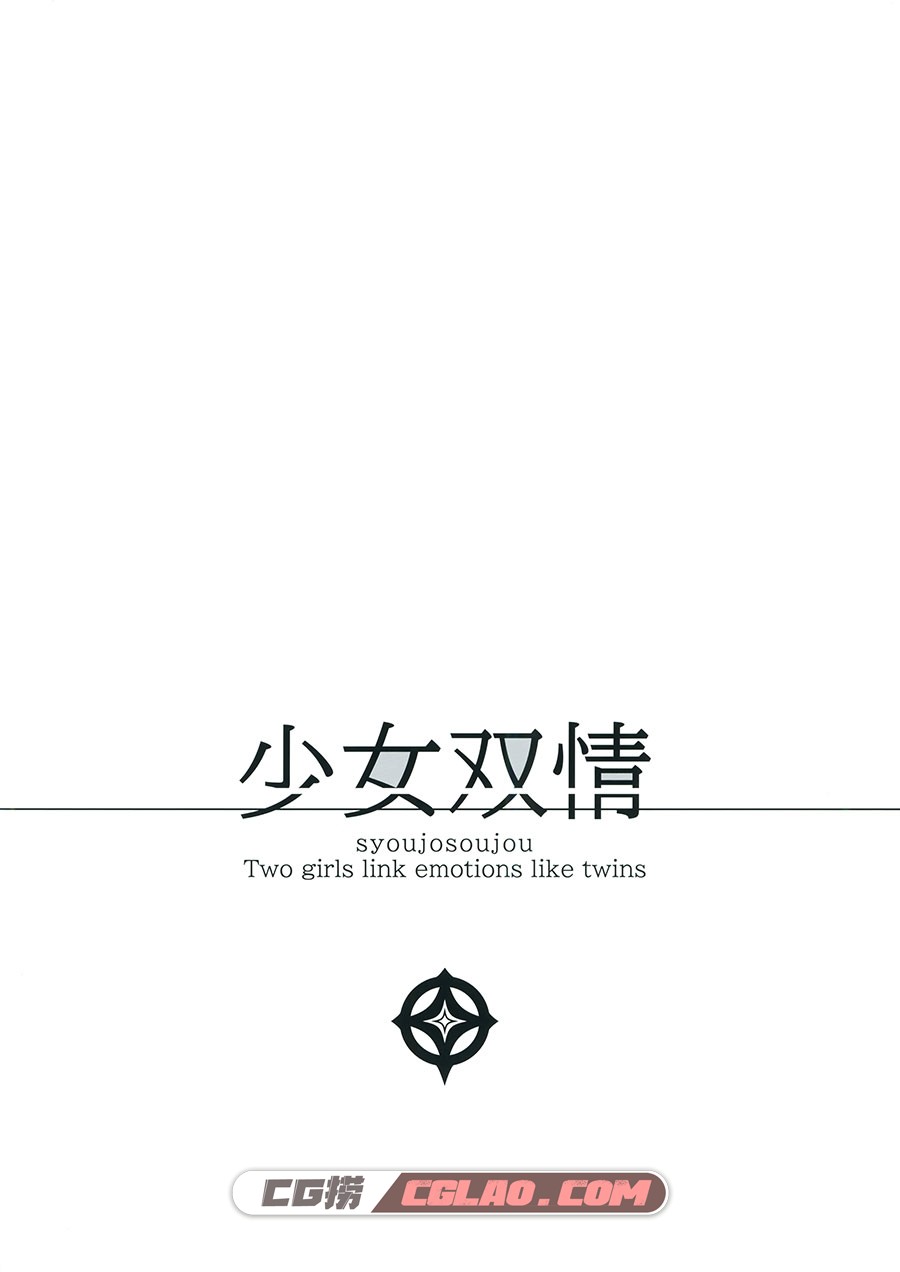 tokunocin 徳之ゆいか 少女双情 P站画师萌系画集百度网盘下载,002.jpg