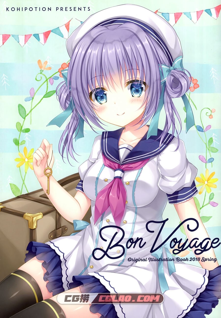 KOHIPOTION 小日向ほしみ Bon Voyage 软萌同人画集百度网盘下载,01.jpg