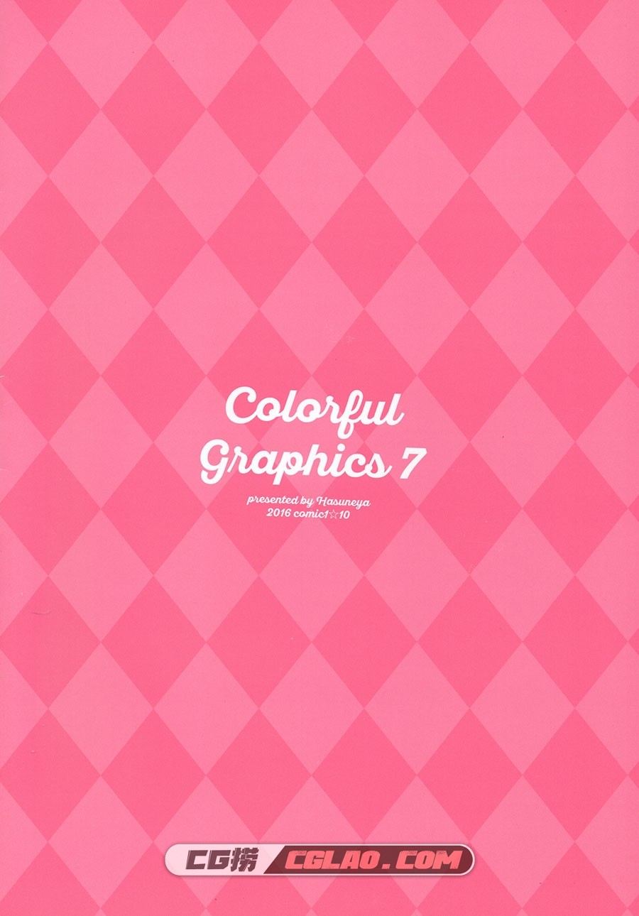 はすねや はすね Colorful Graphics 7 萌系同人画集百度网盘下载,11.jpg