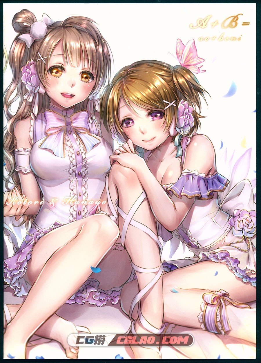 A+B= 青紅 LOVE LIVE! ilustration fan book 萌系同人画集百度网盘下载,scan00002.jpg