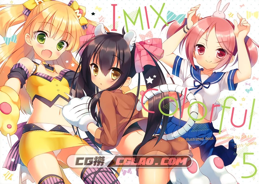 23.4ド イチリ IMIX colorful 5 萌系同人画集百度网盘下载,001.jpg