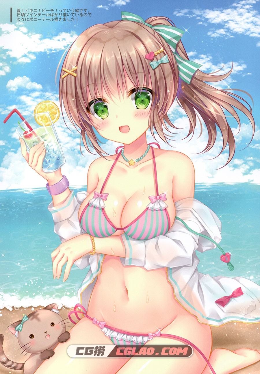 KOHIPOTION 小日向ほしみ Summer Temptation 软萌系同人集百度网盘,3.jpg