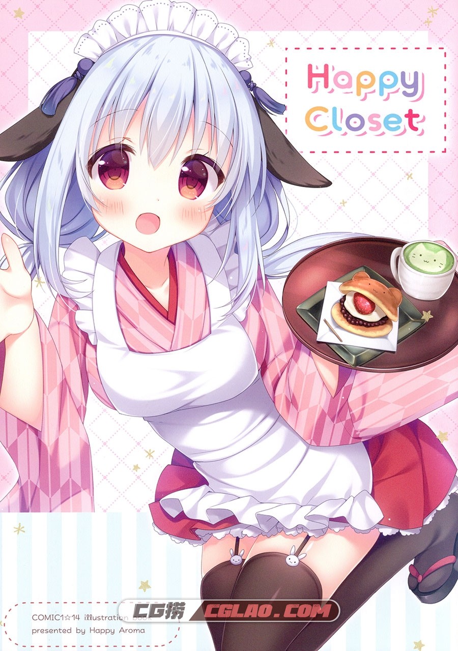 Happy Aroma 蒼井ゆん Happy Closet P站同人画集百度网盘下载,1.jpg