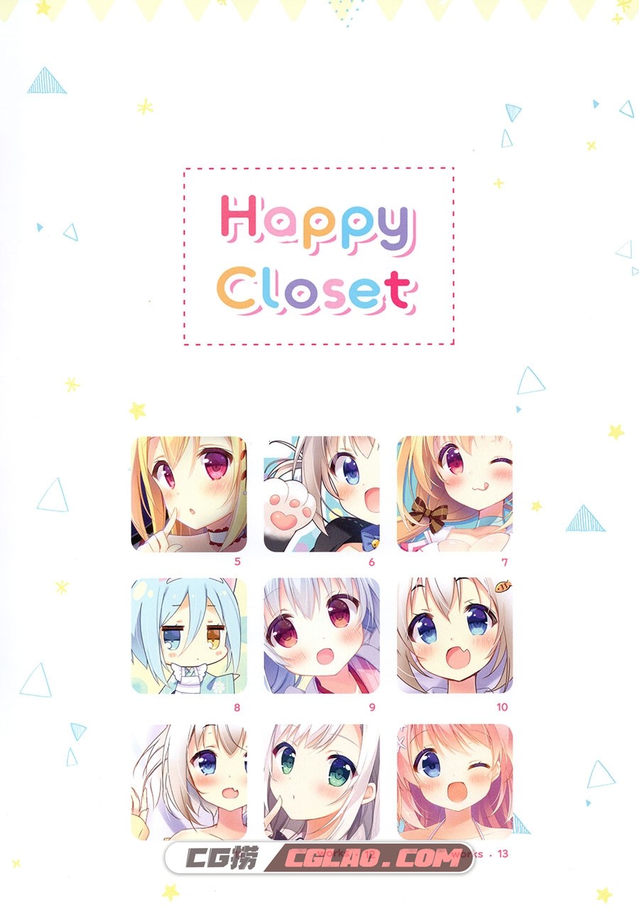 Happy Aroma 蒼井ゆん Happy Closet P站同人画集百度网盘下载,3.jpg