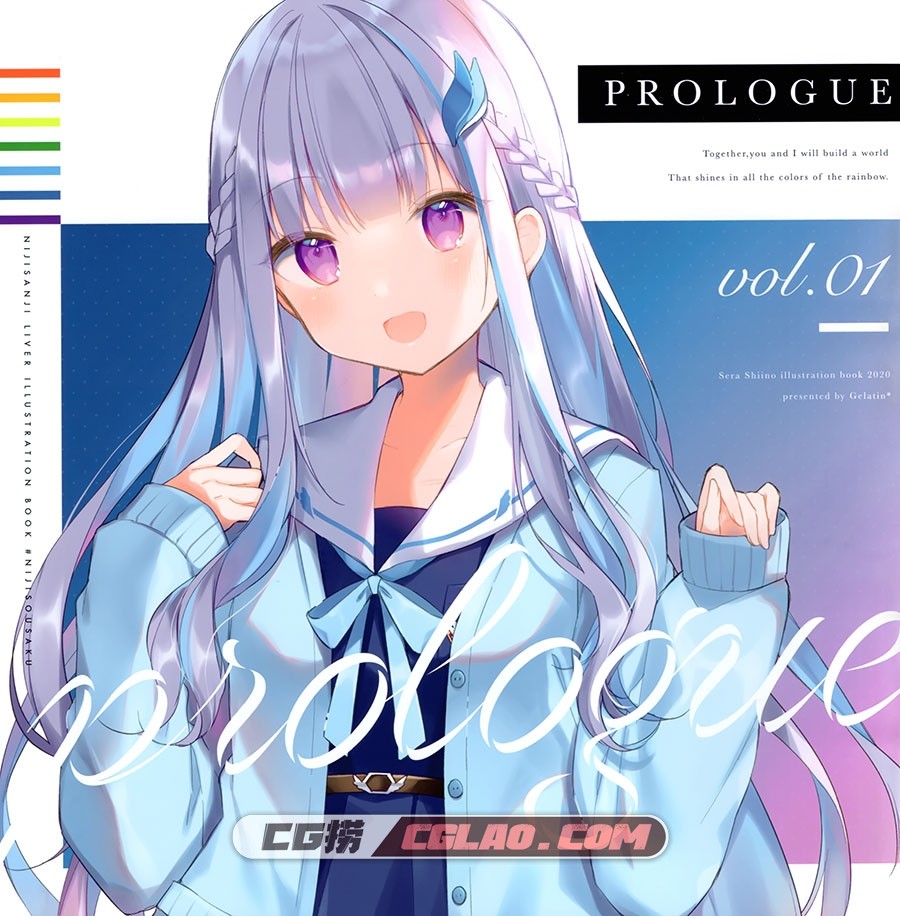 Gelatin＊ 椎野せら Prologue vol.1 P站画师萌系同人画集百度网盘,1.jpg