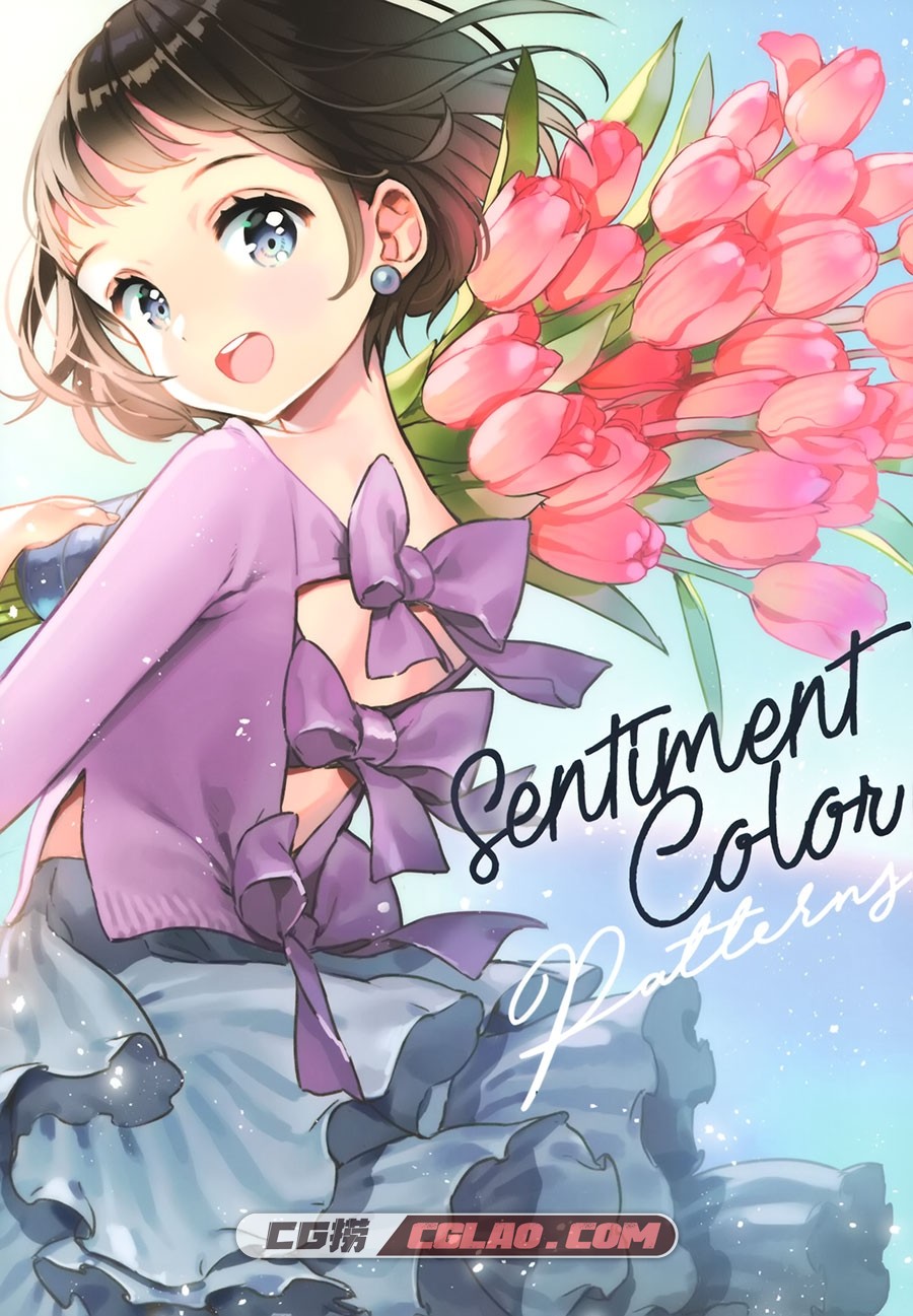 SentimentColor 餡こたく SentimentColor-Patterns P站同人画集百度网盘,001.jpg