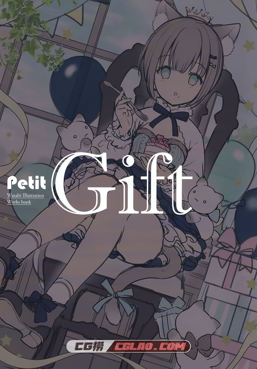 W.label 和錆 Petit Gift 萌系同人插画画集百度网盘下载,img666.jpg