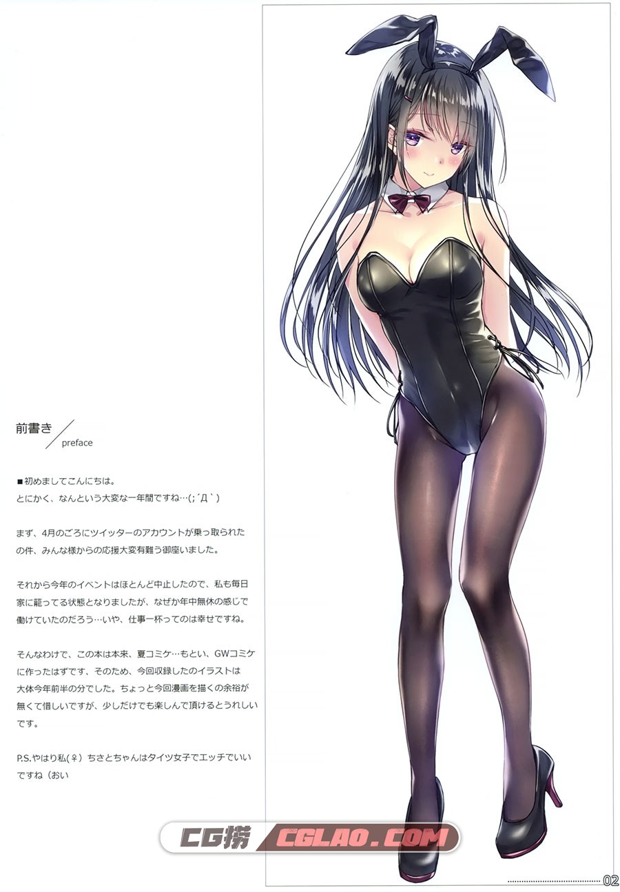 PockyFactory 小林ちさと Ordermade vol.13 P站画师同人画集百度网盘,2.jpg