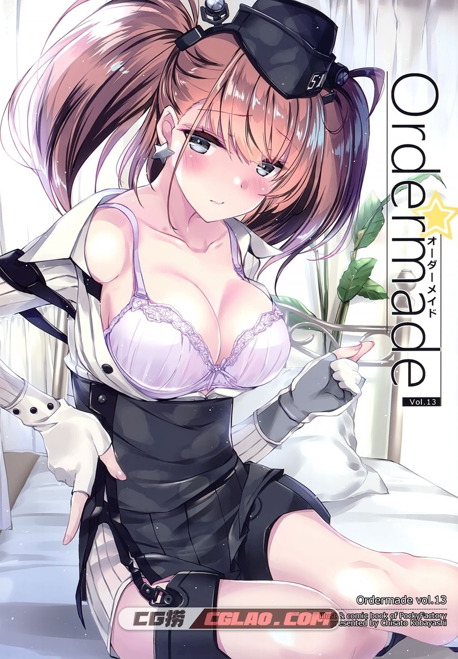 PockyFactory 小林ちさと Ordermade vol.13 P站画师同人画集百度网盘,1.jpg