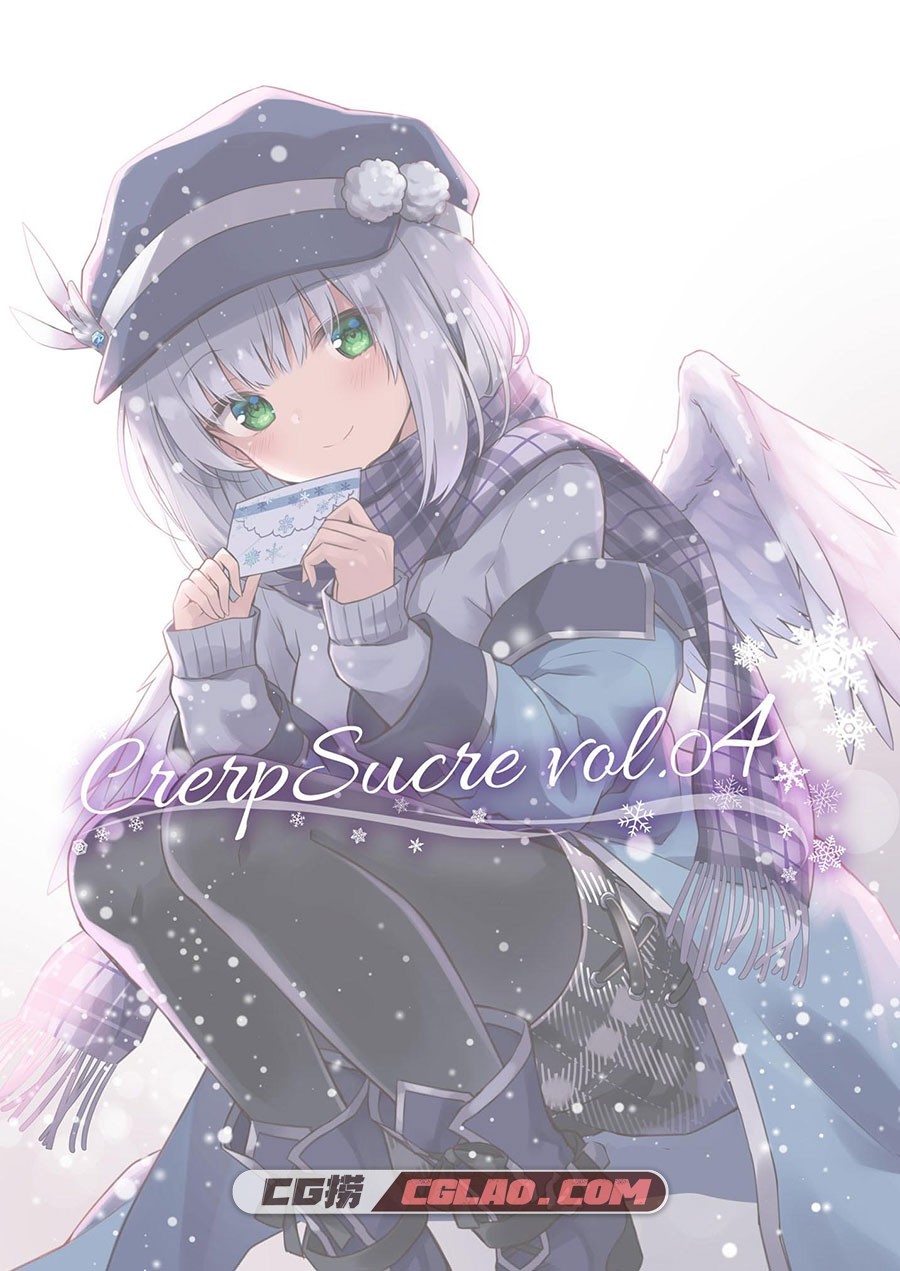 CrerpSucre くれ～ぷ CrerpSucre vol.04 超萌画集百度网盘下载,3.jpg