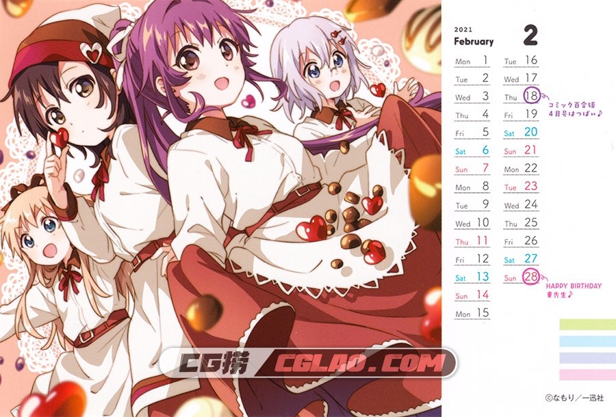 Yuru Yuri 摇曳百合 2021 Calendar 百度网盘下载,2.jpg