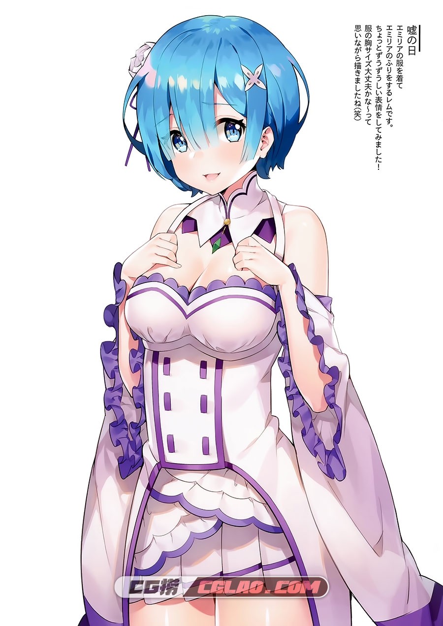 ハチゴ あやみ REM×RKGK 2 同人插画画集百度网盘下载,004.jpg