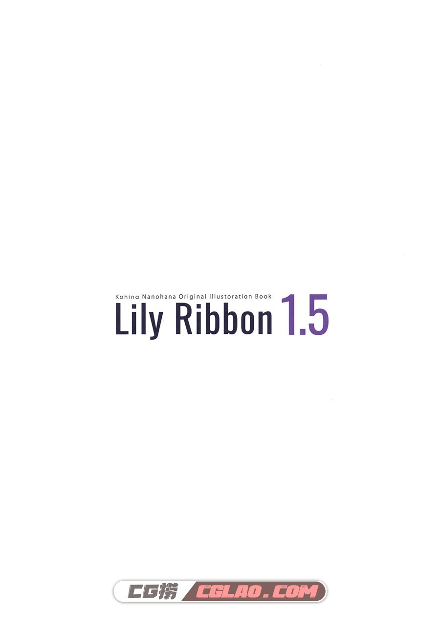 cottontail なのはなこひな Lily Ribbon 1.5 超萌画集百度网盘下载,9.jpg