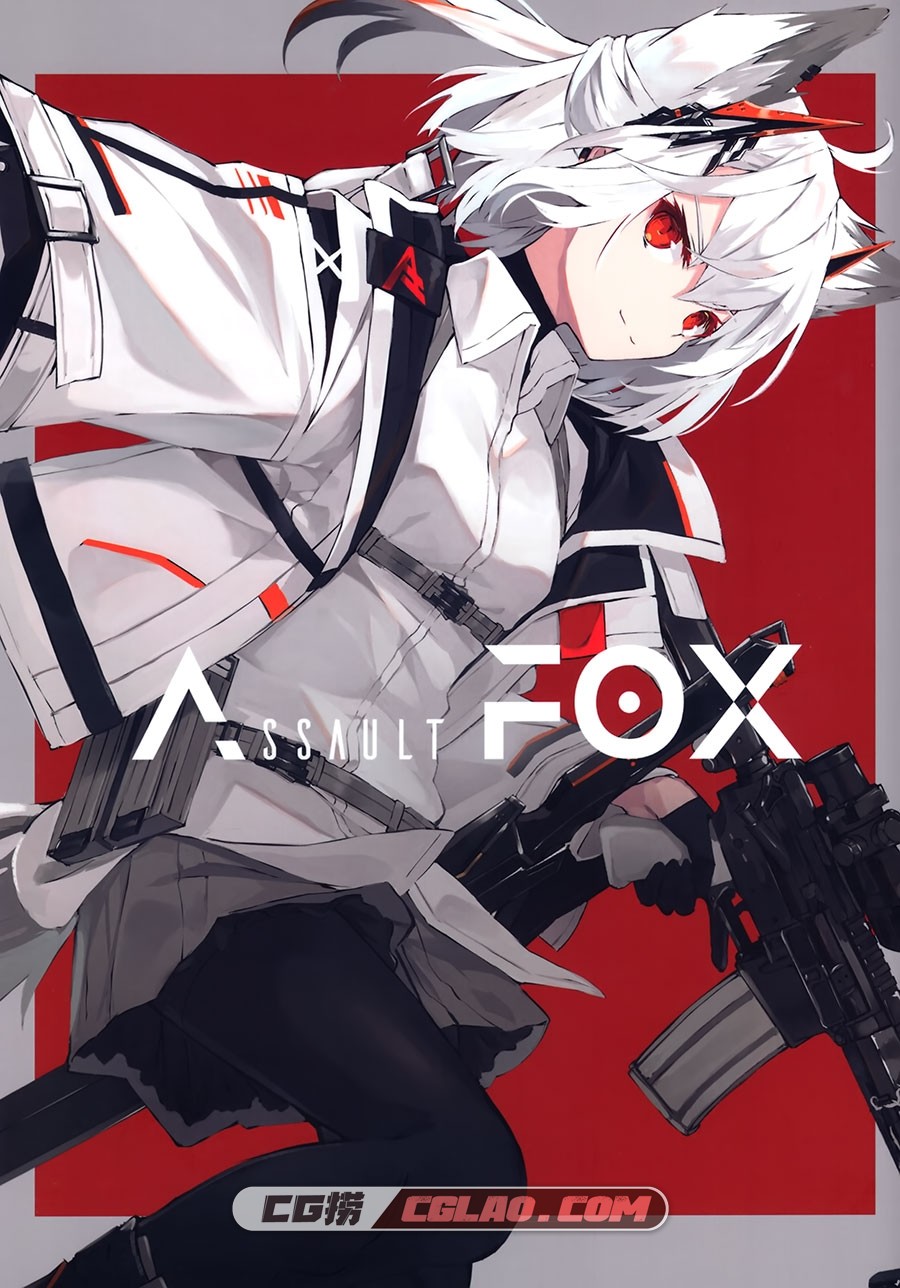 white parabellum 凪白みと ASSAULT FOX 插画画集百度网盘下载,001.jpg