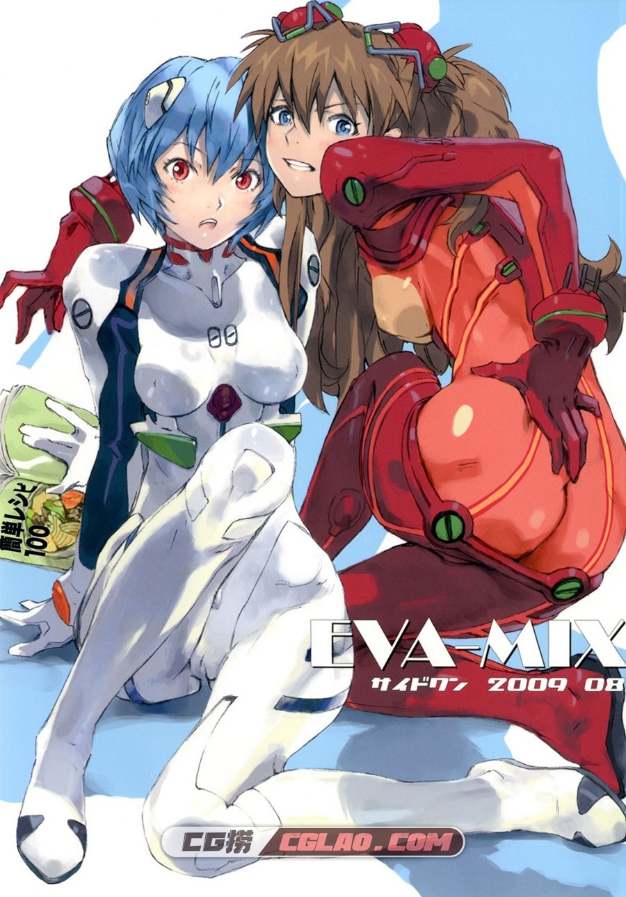 EVA-MIX サイドワン200908 同人插画画集百度网盘下载,EVA_MIX_01.jpg