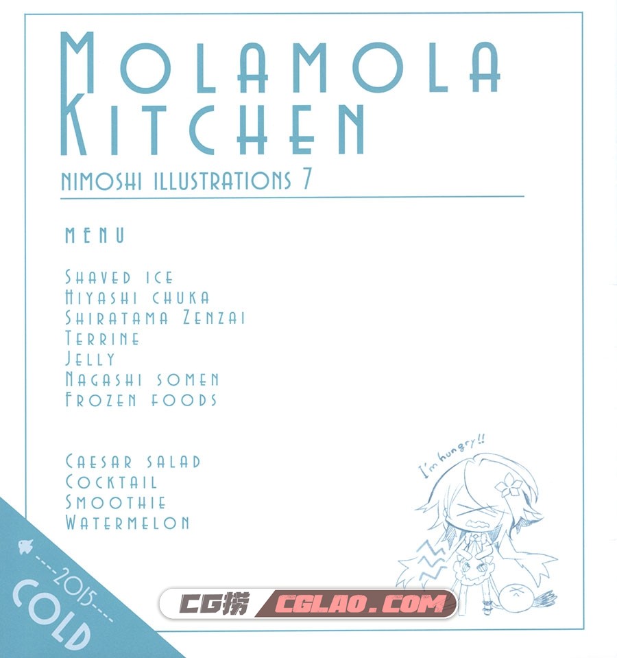 Molamola にもし Molamola Kitchen Cold+Hot P站萌系画集百度网盘下载,2.jpg
