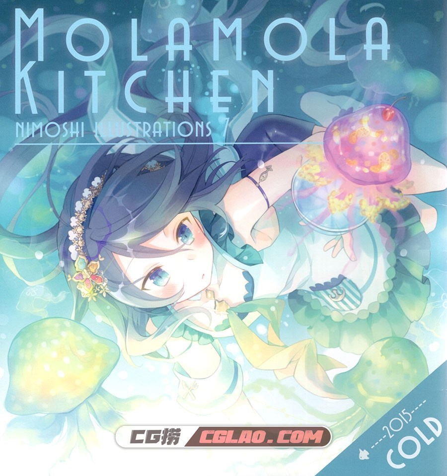 Molamola にもし Molamola Kitchen Cold+Hot P站萌系画集百度网盘下载,1.jpg