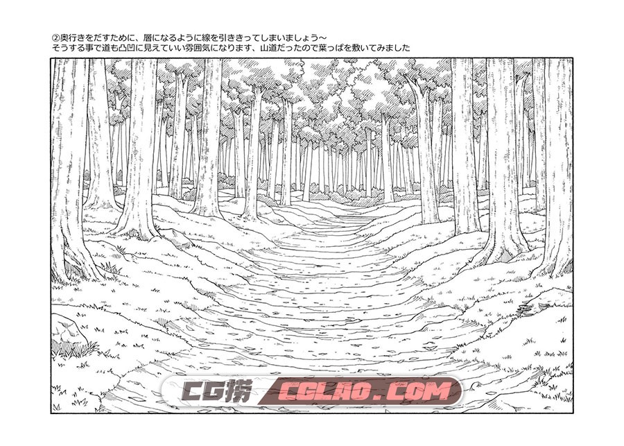 无版权限制的背景插图素材集 森林篇+荒野篇 教程PDF 百度云,00003.jpg