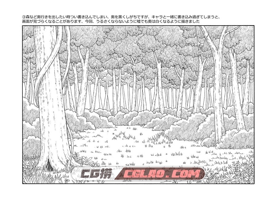 无版权限制的背景插图素材集 森林篇+荒野篇 教程PDF 百度云,00004.jpg