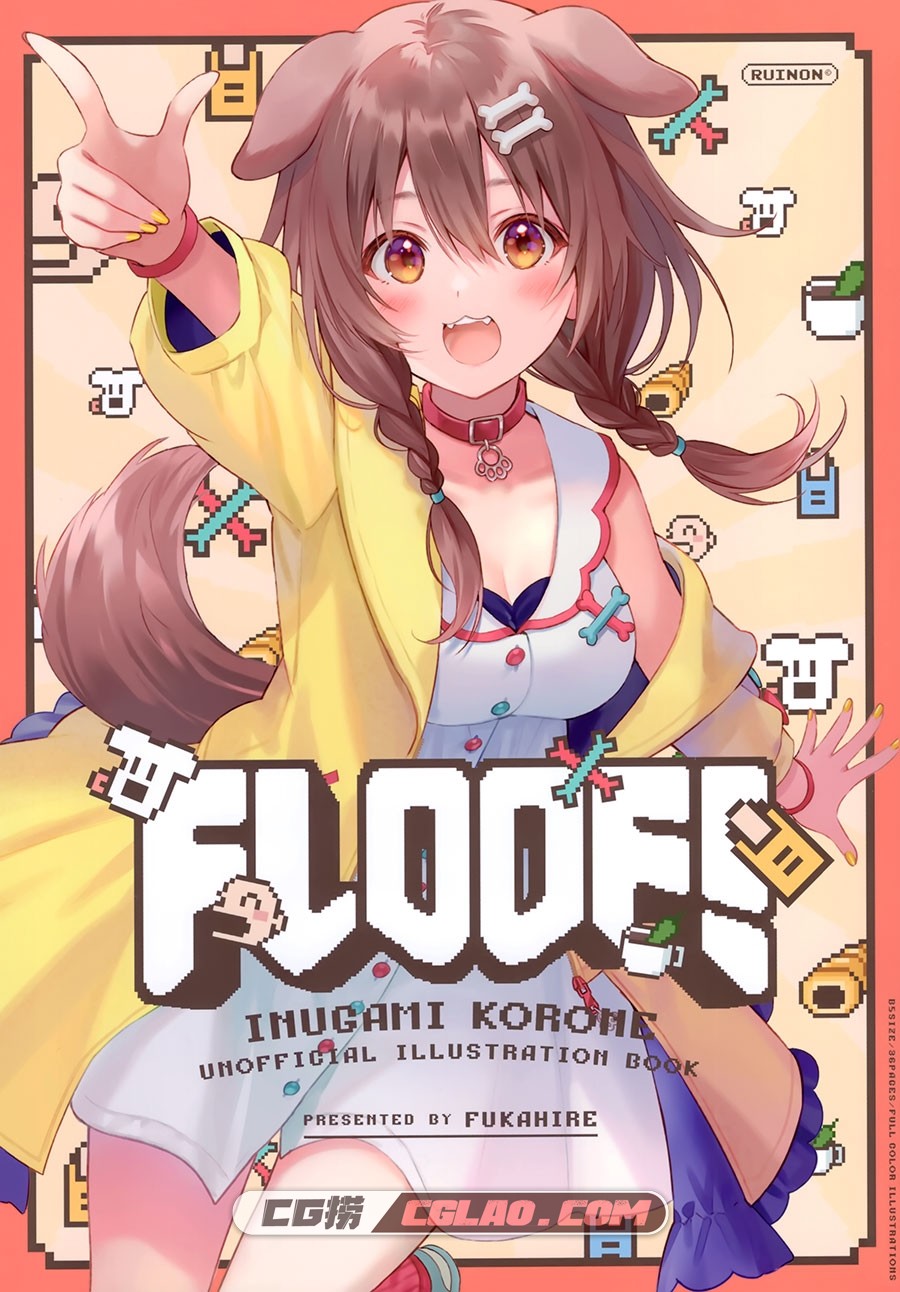 RUINON フカヒレ FLOOF! 插画画集百度网盘下载,001.jpg