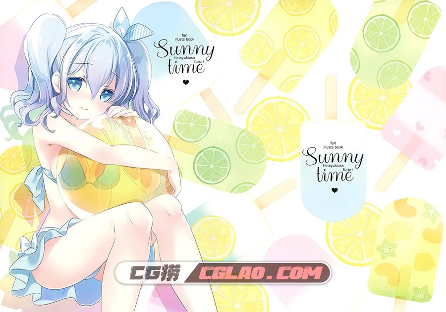 ふるり。 ヒナユキウサ Sunny Time P站画师软萌画集百度云下载,001_016.jpg