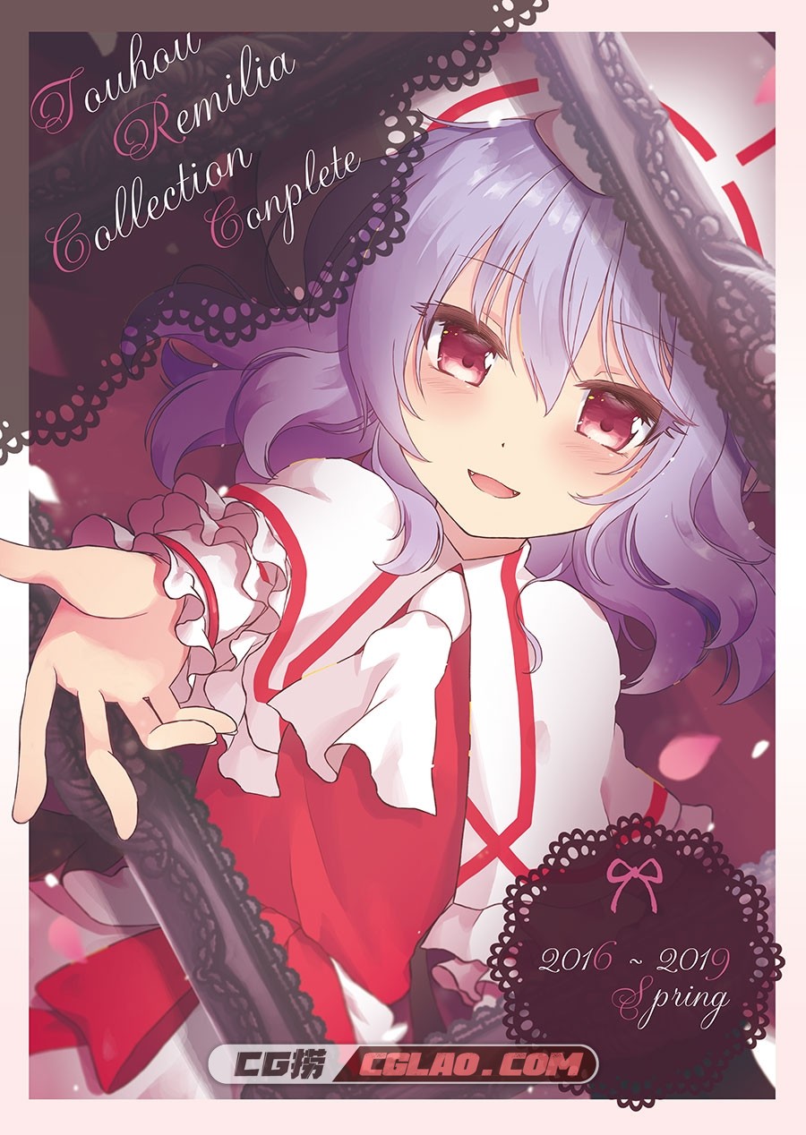 紅月堂 紅色くらげ Touhou Remilia Collection Complete 同人集百度云,0.jpg