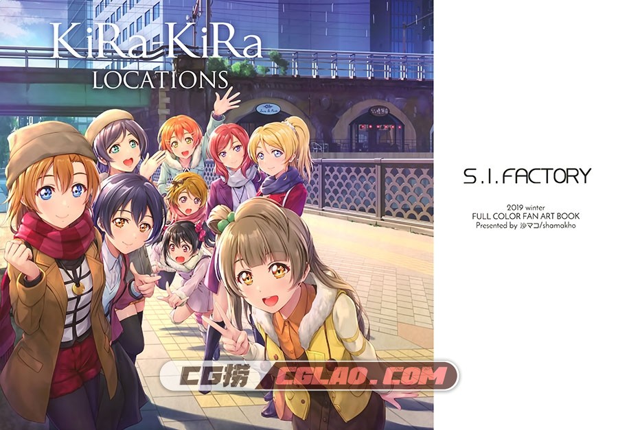 S.I.FACTORY 沙マコ KiRa-KiRa LOCATIONS 同人画集百度网盘下载,001_032.jpg