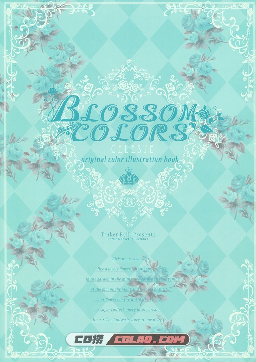 てぃんかーべる てぃんくる BLOSSOM COLORS CELESTE 画集百度网盘,01_bcc1.jpg