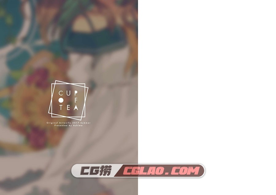 Color Box アシマ CUP OF TEA P站画师插画画集百度网盘下载,0002.jpg