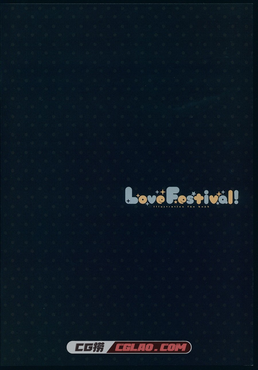 key93 もちもち荘 ヒラコ さくらもち Love Festival!同人集百度云,scan00002.jpg