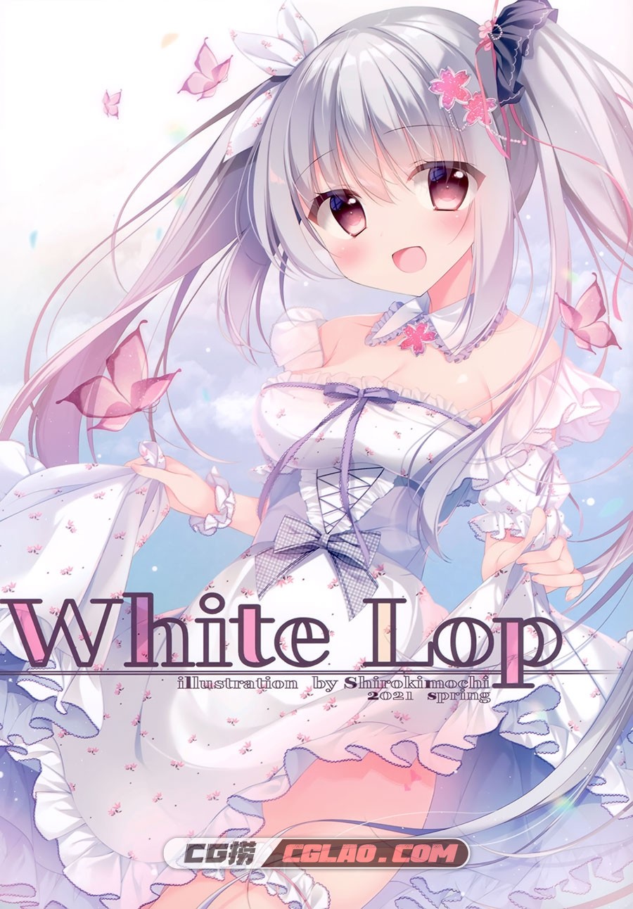 Baby Lop 白生もち White Lop 超萌插画画集百度网盘下载,1.jpg