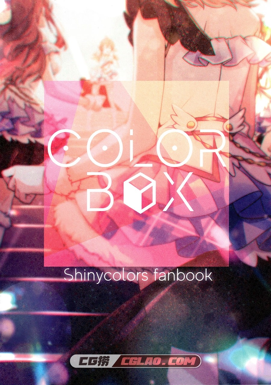 ミルクランプ トマリ COLOR BOX 插画画集百度网盘下载,0.jpg