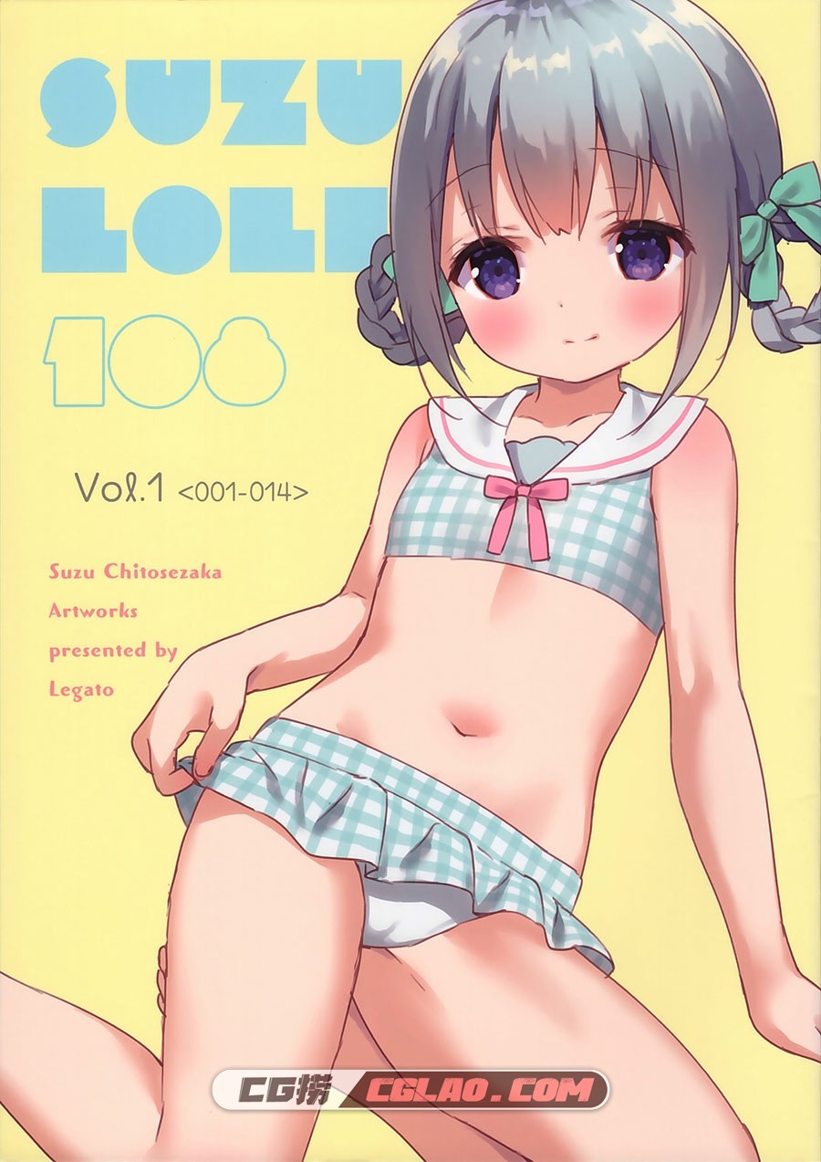 Legato 千歳坂すず SUZULOLI108 Vol.1 P站画师萌系画集百度云下载,001.jpg