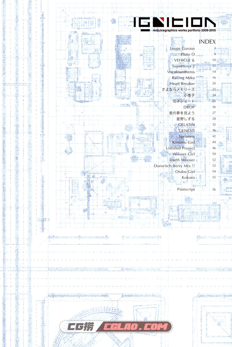 redjuicegraphics redjuice IGNITION 插画画集百度网盘下载,003.jpg