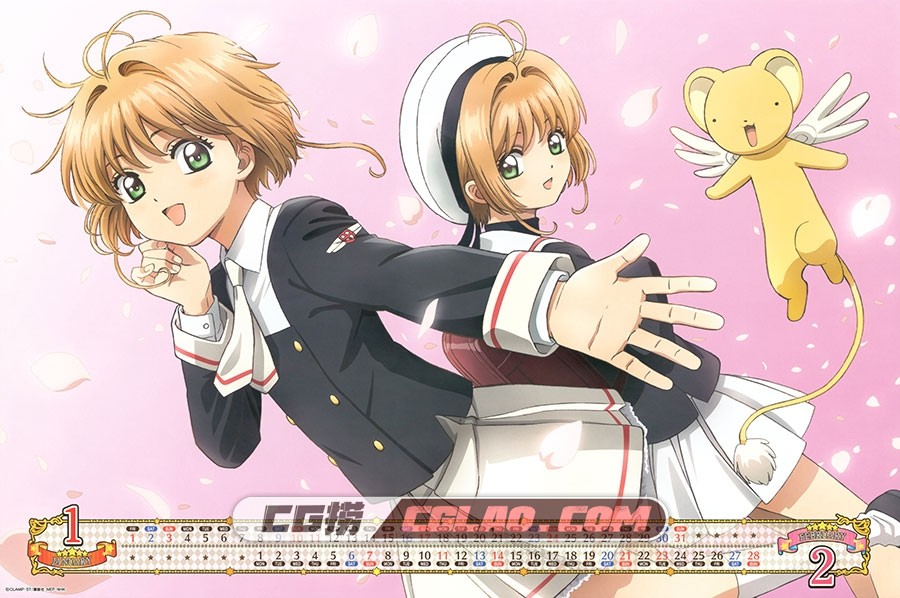 Cardcaptor Sakura 2021 Calendar 画集百度网盘下载 - CG捞