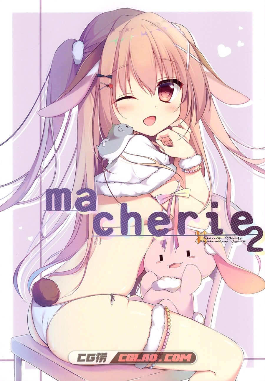 おこめどろっぷ 白生もち ma cherie2 萌系画集百度网盘下载,1.jpg